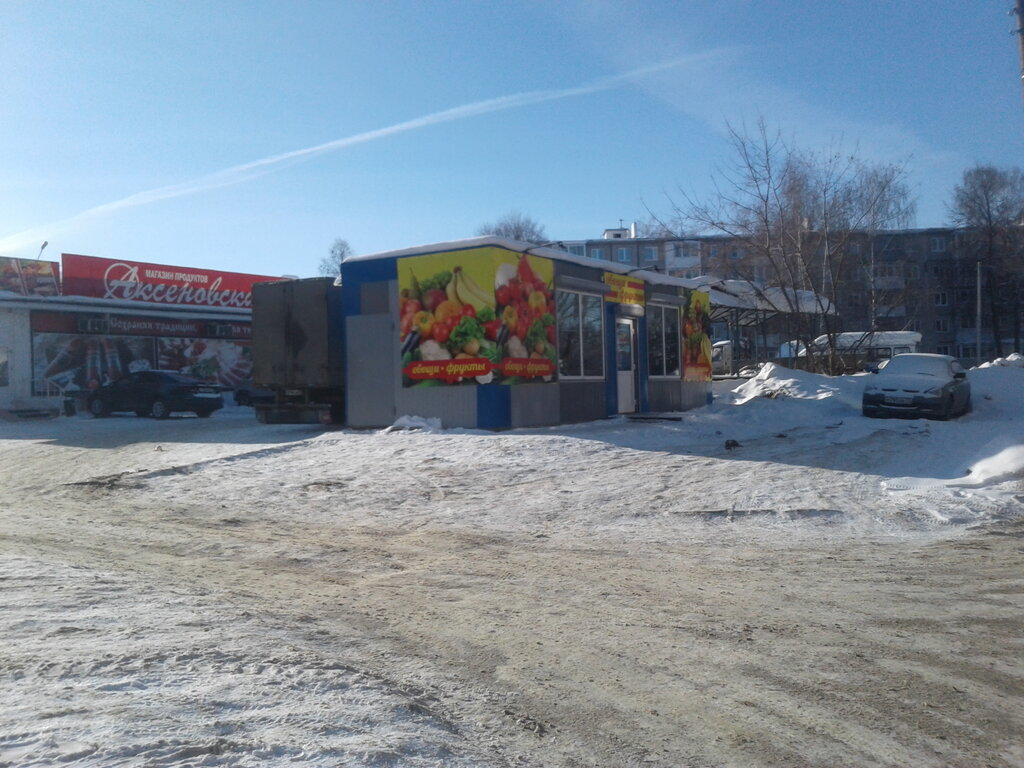 Grocery Аксёновский, Novomoskovsk, photo