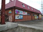 1001 Запчасть (ulitsa imeni Geroya Sovetskogo Soyuza Trofimova, 6/1), auto parts and auto goods store