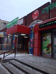 Цветы (Sirenevy Boulevard, 18к1Д), floristeria