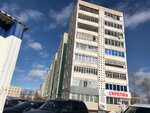 Скрепка (Makhnyova Street, 5), papelería