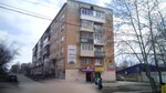 Дебют (Delegatskaya ulitsa, 40), tienda de productos