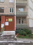 Расчетный центр Урала (mikrorayon Zelyony Bor-2, 3), cash and settlement center