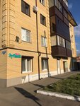 Мой Зубной (Novorossiyskaya ulitsa, 87), dental clinic