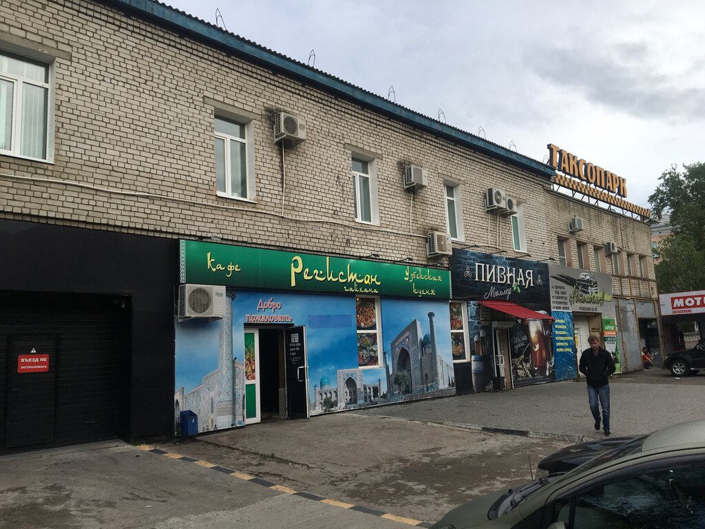 Cafe Регистан чайхана, Blagoveshchensk, photo