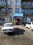 Исток (Narodnaya ulitsa, 33), grocery