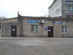 Нотариус Глущенко Н.И. (Skorikova Street, 19) ، كاتب العدل