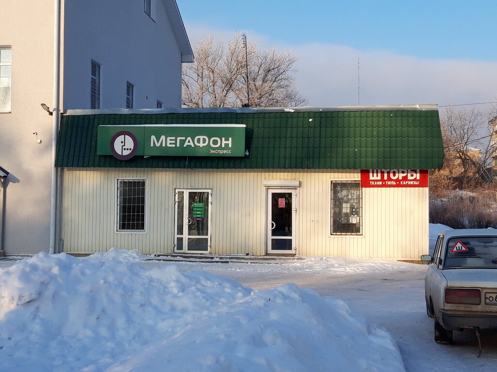 Mobile network operator MegaFon Yota, Ostrov, photo