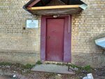 МВД России, подразделение по делам несовершеннолетних (Sovetskaya Street, 131), police department