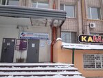 Tsentr strakhovaniya 44 (Stankostroitelnaya Street, 3), insurance company