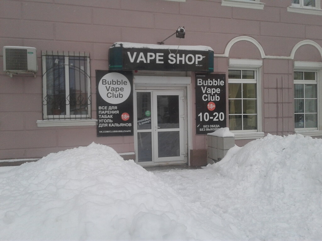 Vape shop BubbleVapeClub, Novomoskovsk, photo