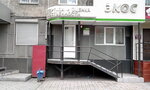Ekos (Sovetskaya ulitsa, 49) ، شركات التقييم