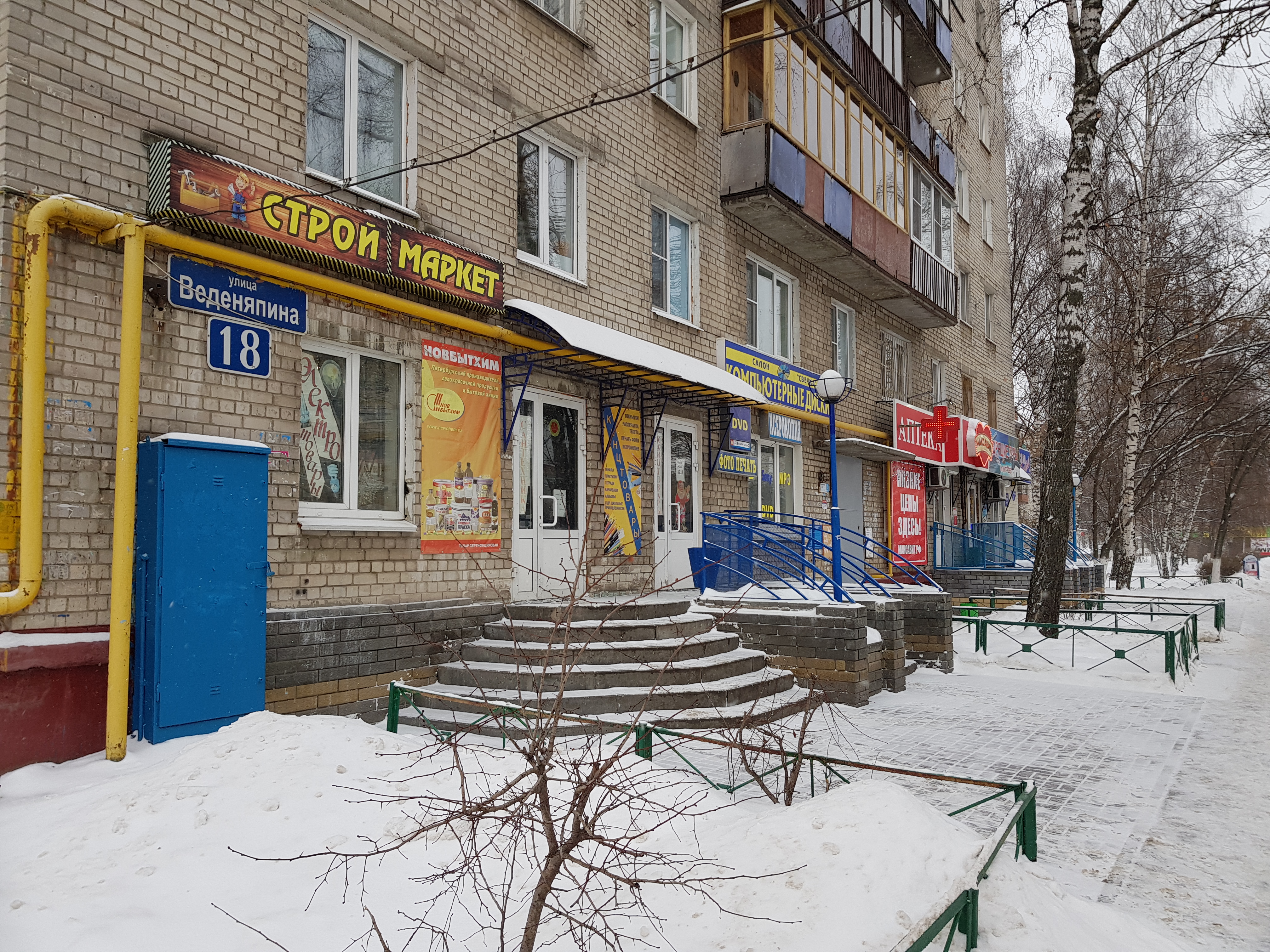 Impact ул веденяпина 6 нижний новгород фото Больше не работает: Магазин дисков, диски, пластинки, Нижний Новгород, улица Вед