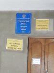 Tsentr razvitiya tvorchestva detey i yunoshestva, Mudo (Oktyabrskaya ulitsa, 2), further education