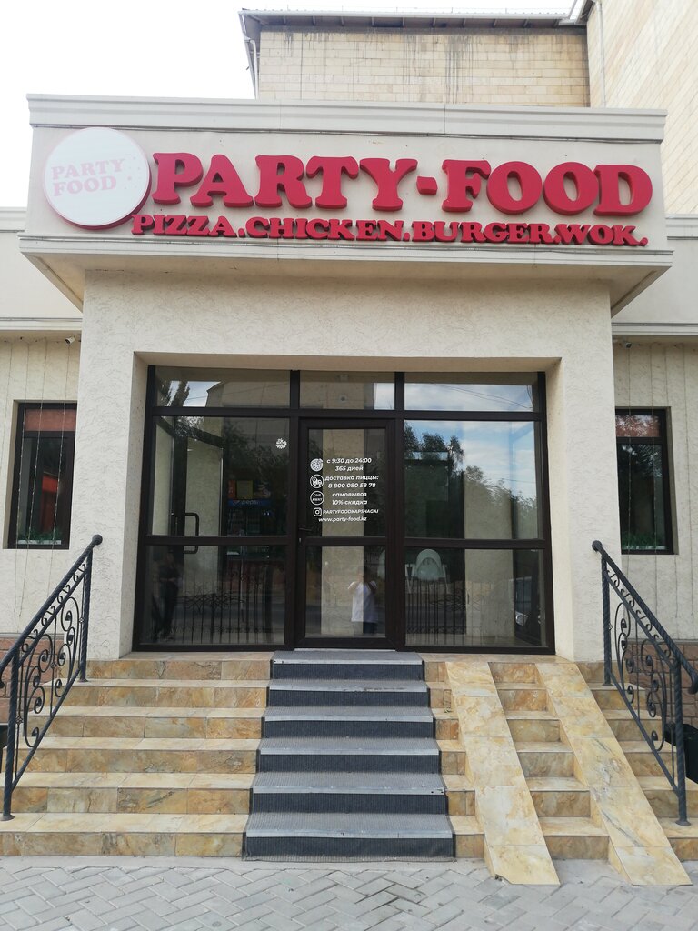 Быстрое питание Party Food, Конаев, фото