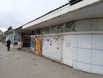 Сувениры (ulitsa Kalinina, 11А), gift and souvenir shop