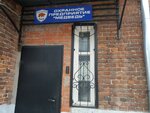 Медведь (Komsomolskaya ploshchad, 12), security company
