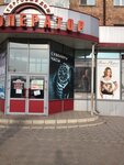 Торговый центр Кооператор (Abakanskaya ulitsa, 54А), centro comercial