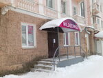 Wildberries (Nikitu Golovni Street, 1), point of delivery