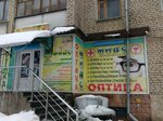 Mids, salon optiki (Gagarina Street, 28), opticial store