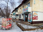 Аптека (ulitsa Zoi Kosmodemyanskoy, 9), pharmacy