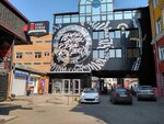 Yushin Brothers (Karla Marksa Street, 102А), bar, pub