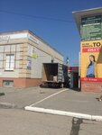 Центр независимой оценки и экспертизы (prospekt Lenina, 101Б) ، شركات التقييم