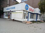 Saty (Abaı dańǵyly, 76), tienda de productos