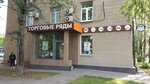 Shopping Arcade (Marshala Sokolovskogo Street, 3), farmers' market