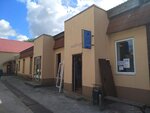 Рукодельница (ulitsa Lizy Chaykinoy, 13к1), artículos para la creatividad y la costura
