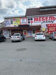 Bagetnaya masterskaya Art Vista (Bazarnaya ulitsa, 10), productos para enmarcar