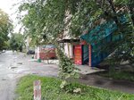 Лотос (mikrorayon Kolyberevo, ulitsa Dzerzhinskogo, 18), bookstore