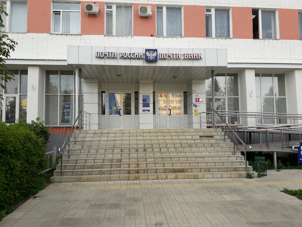 Post office Otdeleniye pochtovoy svyazi Ruzayevka 431440, Ruzaevka, photo