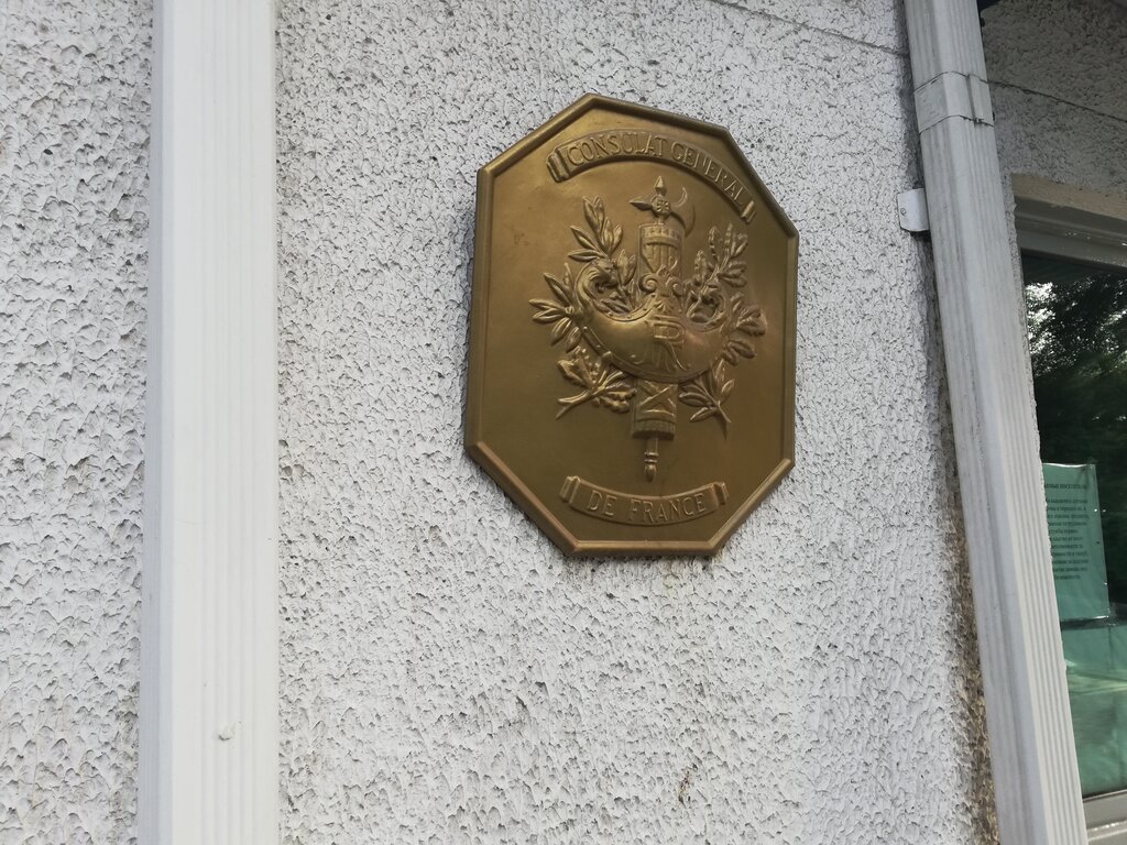 Embassy, consulate Generalnoye konsulstvo Frantsii V Almaty, Almaty, photo