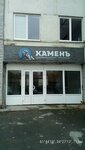 Каменъ (Stroiteley Drive, 30Б), production of tombstones