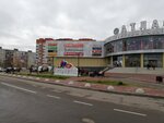 Zenden (Sovetskaya ulitsa, 111), shoe store