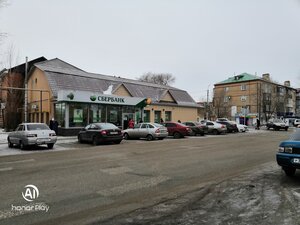 Сбербанк, улица Гая, 62 — Бузулук