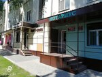 Notarius Dorofeyeva S.P. (Lenina Street, 170), notarios