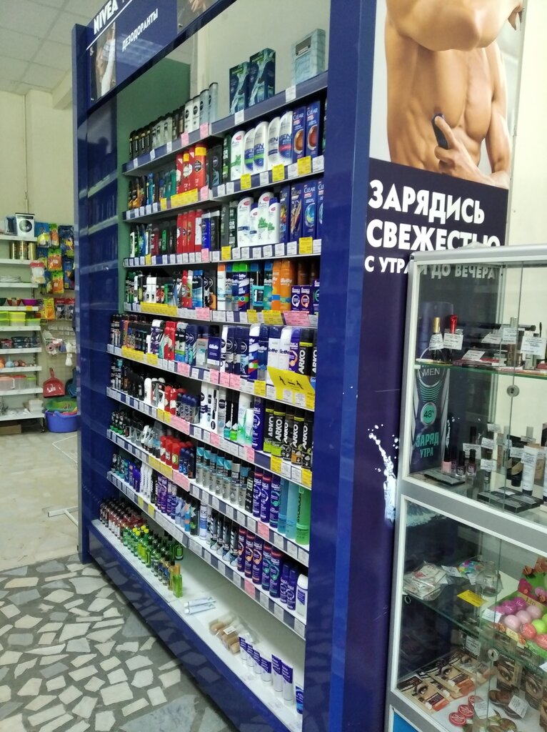 Брендовые Магазины Волгоград