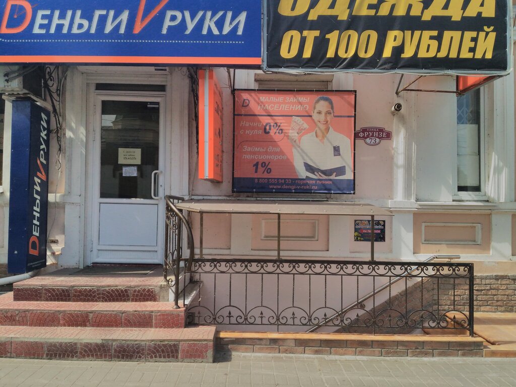 Гоголевский 23 таганрог карта