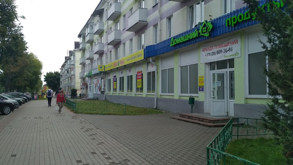 Second-hand shop Модамакс, Molodcheno, photo