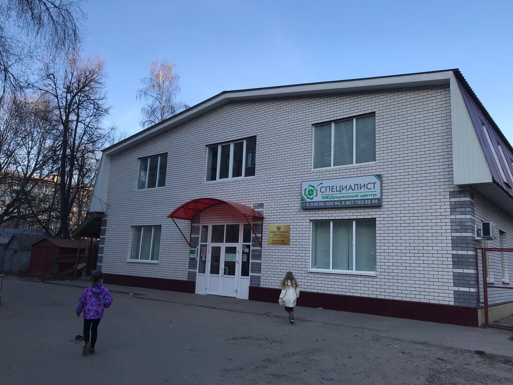 مجلس النواب Общественная приемная Черкесова Леонида Ильича ، ، صورة