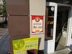 Домашнее мясо (Karla Marksa Street, 11Б) ، متجر جزارة، ديلي