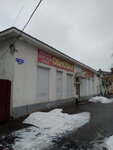 Обновка (Narodnaya ulitsa, 44), clothing store