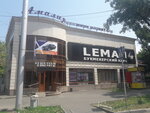 Amaliya (Saken Seifullin Avenue, 174/1), tienda de productos