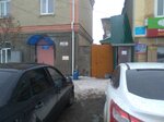 ГУЗ Пугачёвская ЦРБ, инфекционное отделение (ulitsa Senitsy, 1), department of the hospital