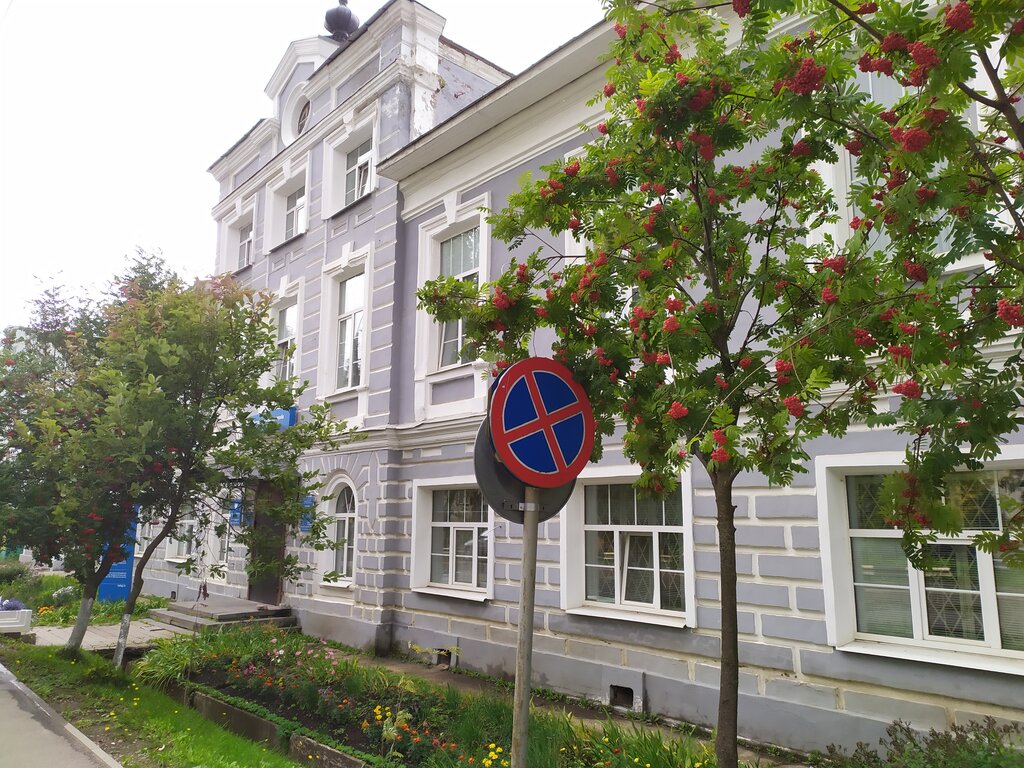 Tax auditing Mezhrayonnaya Ifns Rossii № 7 po Yaroslavskoy oblasti, Rostov, photo