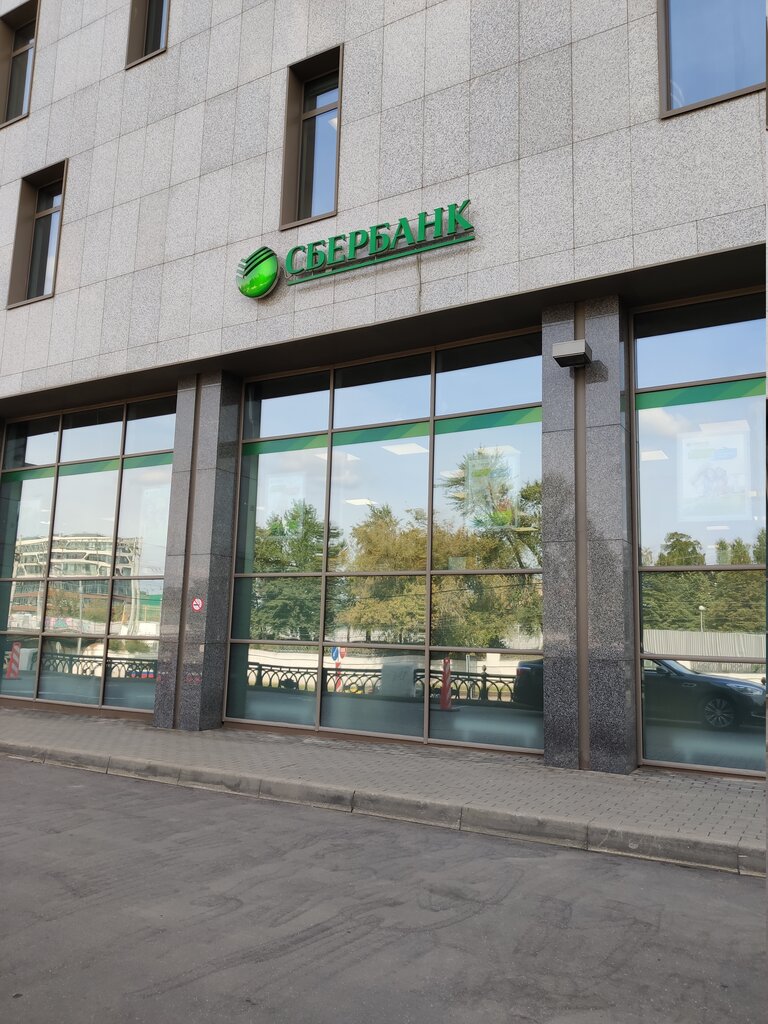 Bank Sberbank, Moscow, photo