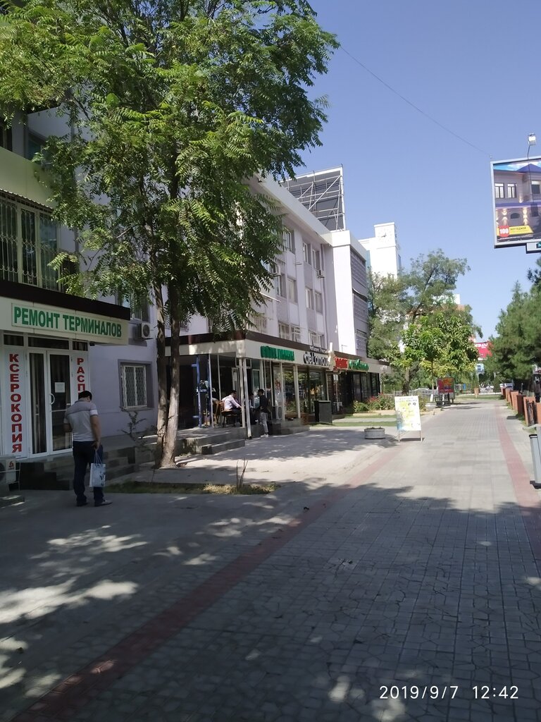 Banking equipment Terminal Repair, Tashkent, photo