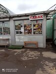 Табак Hqd (Kashirskoye Highway, 25Бс7) ، متجر مستلزمات التدخين