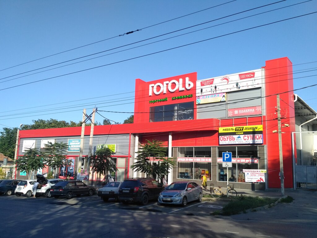 Shopping mall Торговый центр Гоголь, Taganrog, photo